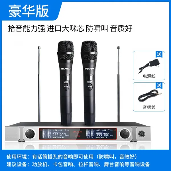 산수풍경 무선 질질끌다 2U단 수신기 리시버 티비 K노래 야외 회의 주재함 가라오케 OK 무대 KTV 노랫소리가 요란한, 디럭스 판 （free of gifts 정부측 표기함