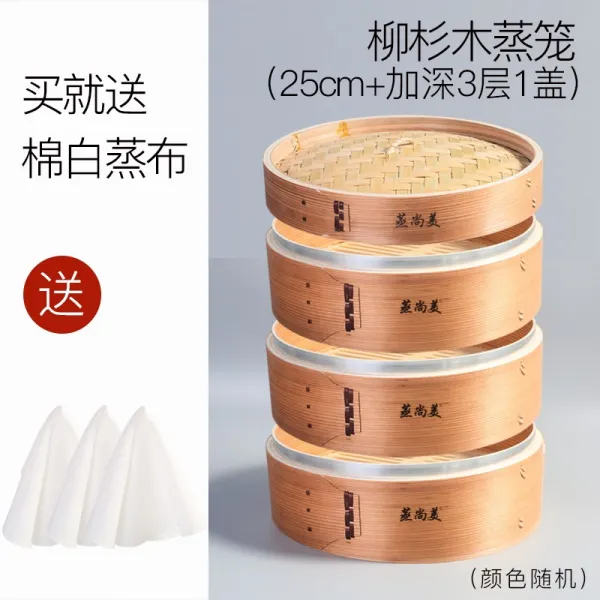 나무찜통 상미 삼나무 시루 , 대나무 시루 , 대나무 시루 깊숙이 시루 , 격자 , 밥통, 옵션22