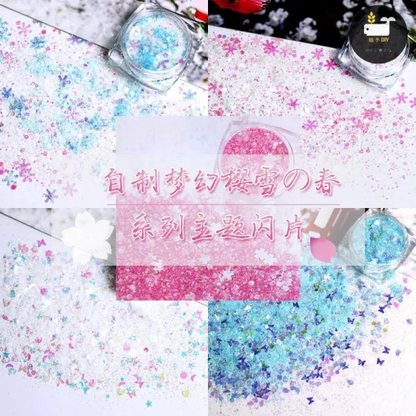 글리터 DIY 섬광판 점착고무 봉인함 물건을 들여놓다 사쿠라히메 핑크 UV 접착제 혼합 클리터 3729903002, 오즈의 마법사