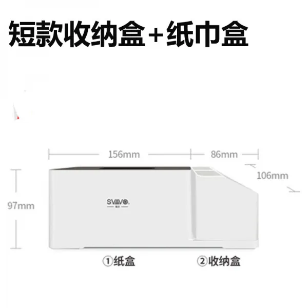 Svavo 스마트 이쑤시개 케이스 디스펜서 이쑤시개통 식당 요식업 매장 오픈 개업선물 개 짧은 스타일 보관 상자 + 티슈 상자