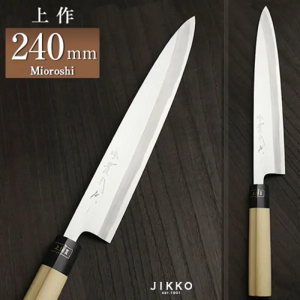 풍작 몸 도매 240mm실광 칼(사카이 식칼)사카이 명입레 일본산 국산 이름을 넣고 강철 야스기 강 jk_