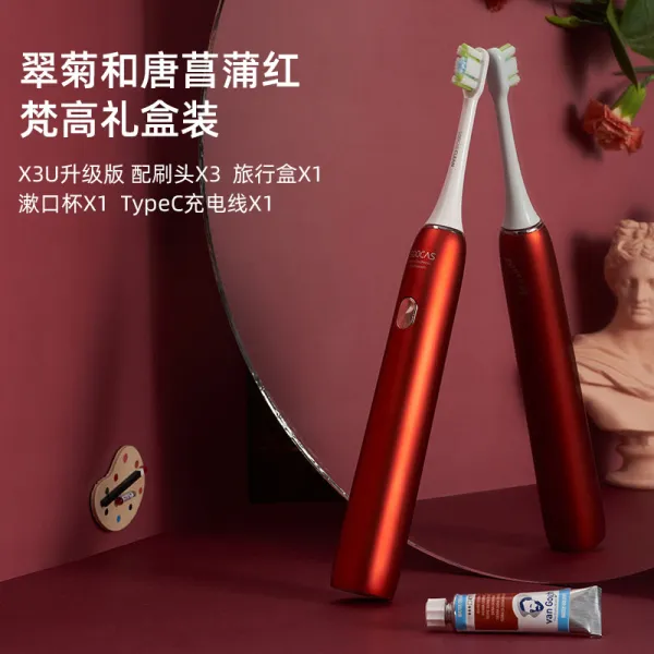 Sutu Soshi 전동 칫솔 X3u 커플 세트 2 선물 상자 Xiaomi 에코 체인 맞춤형 Douyin Soocas X3u 반 고흐 선물 상자 레드 1 팩 무료 입 컵