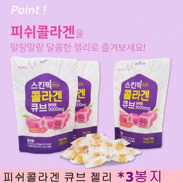 스킨픽 피쉬콜라겐큐브 젤리 어류콜라겐 생선콜라겐 제리 간식 피부 복숭아맛, 3봉, 120g