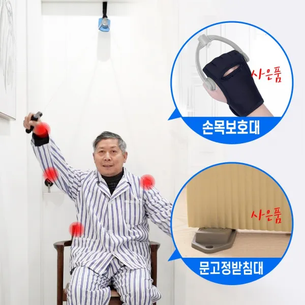 트랙션 팔트랙션 팔 어깨 운동기 스트레칭 오십견 재활 운동기구 도르래 실속형(도르레1), 1개