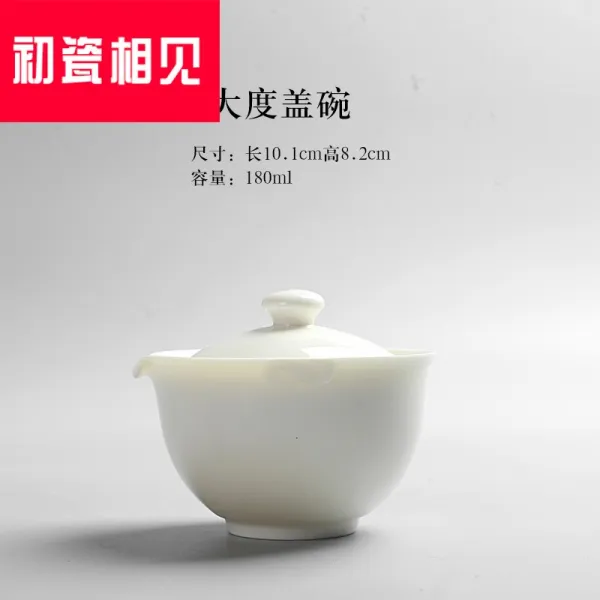 지저스 초자 상견 옥자 도자기 궁푸차 구 백자 큰사이즈 라지 스몰자 클러스터 삼재 도량이 크다 뚜껑공기