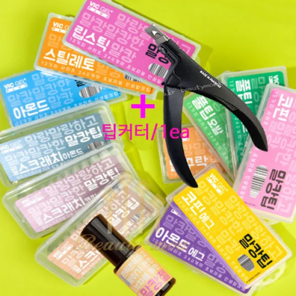 안산뷰티모아[ 빅젤 플러스 / 말랑이팁 ] 말랑팁 12종 초보자용 240p + 인조손톱 팁커터 1ea 증정, [말캉팁/스텔레토]1통(240p)+팁커터, 1개