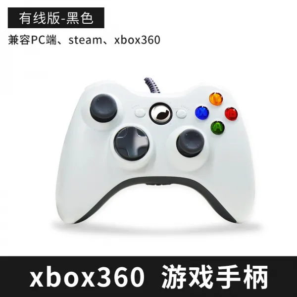 신철 Xbox36 다양한게임보존가능 Pc 컴퓨터 버전 Steam 제어 Nba2k2120 실태 족구볼 Fifa 페어 줄을 Xbox 다양한게임보존가능 유선 *화 본상품