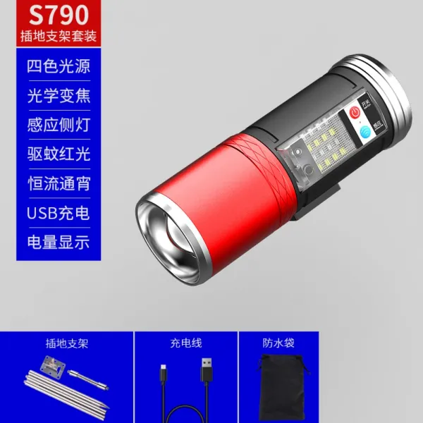 밤 낚시 랜턴 집어등 찌보기 중층 써치 라이트 기본형 C
