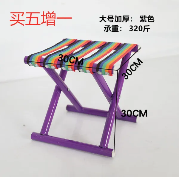 한시적으로낚시의자5를낚시의자사면낚시의 들고다니는 경량체어 감성 캠핑의자 초경량 미니 등산의자 휴대용 접이식 라지 두꺼운 마차 보라색