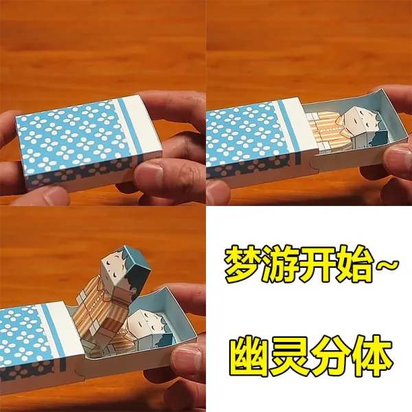 종이접기 .짐볼 펭귄 기관 새끼펭귄 페이퍼거푸집 형학생 Diy움직이는 취미 Diy T23 U48 세트포장 3 도면 1~15대 접착제 1병