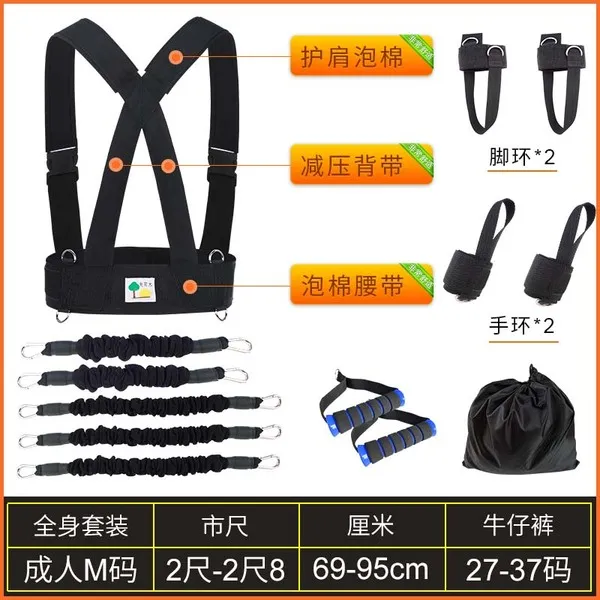 스포츠 훈련 밴드 벨트 달리기 태권도 권투 피트니스 스트랩 전신 슈트 블랙 200 파운드 성인 M 사이즈