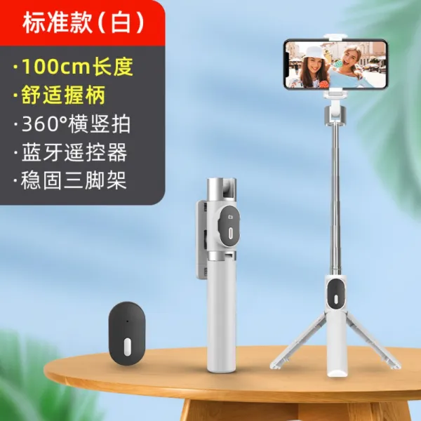 스마트폰 브이로그 삼각대 셀카봉 블루투스 멀티 라이브 거치대 360도 회전 촬영 거치대, 화이트[길이를 늘리다/다짐하다★가로채/세로채★