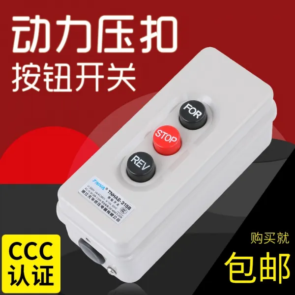 소프트버튼 BS315B단추누르는 스위치 원동력 역순 작동 380v2.2KW실버도트, 기본