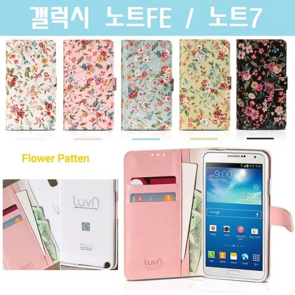  타니파니 _갤럭시 노트fe 가죽 꽃망울 카드 지갑 케이스 N935 E03 1pik + Pani*w7af_kwt