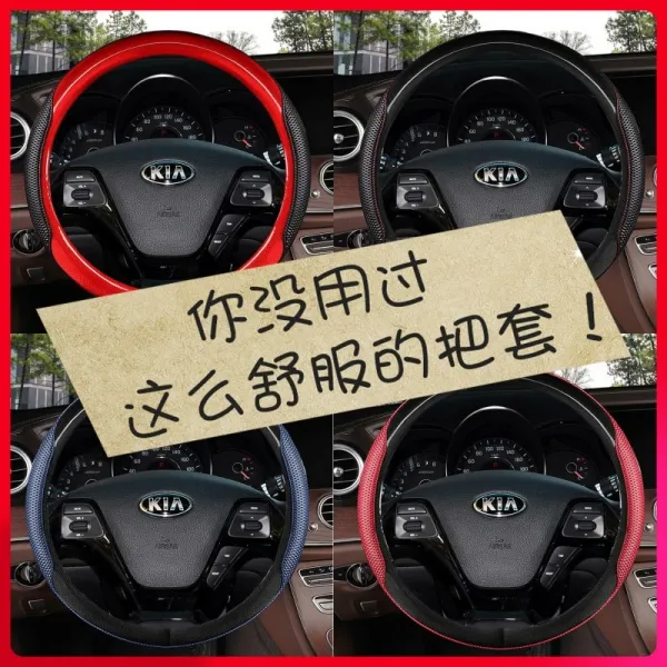 핸들커버 기아 K3 포르테 K2 질주함 K5 스포티지 K4 슬라이딩 KX3 환치 KX5 사계절 리얼가죽 혁파, D형 （핸들 하챙 부분 네 플랫 ）어