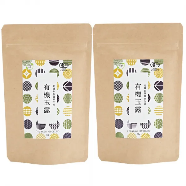 お買い得2袋セット（100g） オーガライフ 有機 玉露茶 100g 鹿児島県産 高級茶葉使用 특가 2 자루 세트 (100g) 오우거 라이프 유기 옥로 차 100g 가고시마 현 산 고급, 1