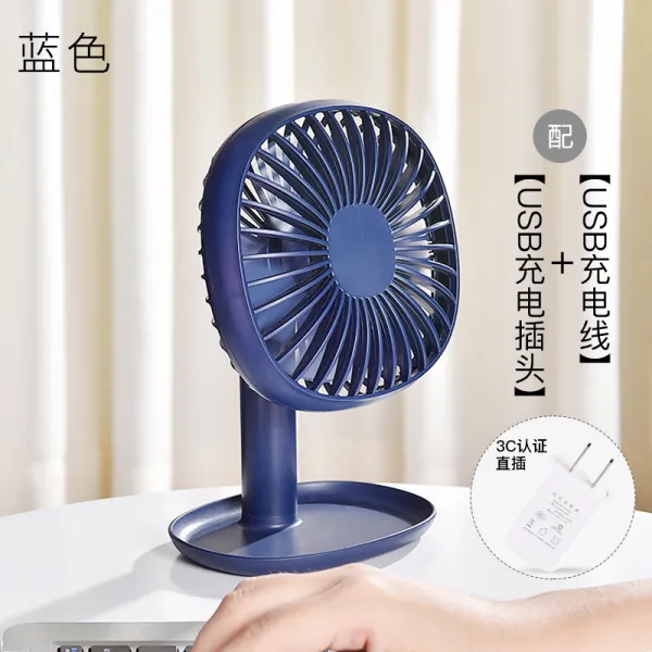 런글로벌 소형 선풍기 술술 미니 학생 테이블 탑 기숙사 침대 위 거센바람 휴대 USB 충전 무선 소리 없다, 블루 usb 충전케이블 플러그