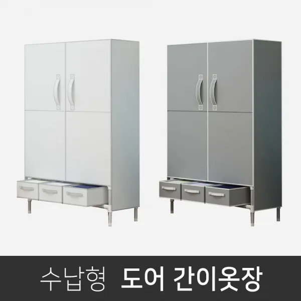 !50 간이옷장 【행거.도어.간이.커튼.조립식.비키니.커버.부직포.옷장】 거행거 제이와이 O*D <T77 my21+ 7BC9CD C>881 $eA29~, Opt BEIGE, Opt 본상품선택