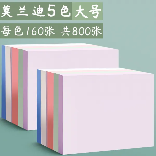 고안값 모란디 포스트잇 학생 메모지 포스트잇으로 포인트 컬러 빅 사이즈 포스트 잇 레드 ins 키트 큐티 큐티 스티커를 편리하게 부착서명하다Z, 사이즈 800 장.