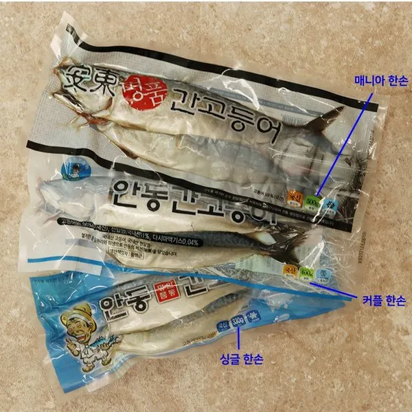 안동 간고등어 5손 10마리 커플 1손 400g내외, 단일상품