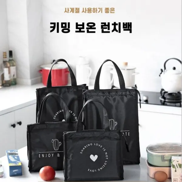 키밍 보온 런치백 보냉 직장인 도식락 가방 소형