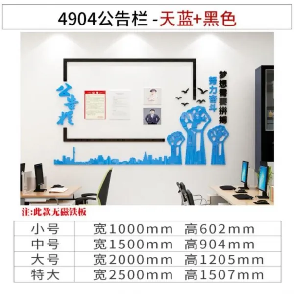 별장 공고를 냈다 호텔 메시지 공시 통지 난 음식점 흑백 공간 동네 애완동물 펫 가게 기업주, 4904 게시판 --스카이블루 _블랙