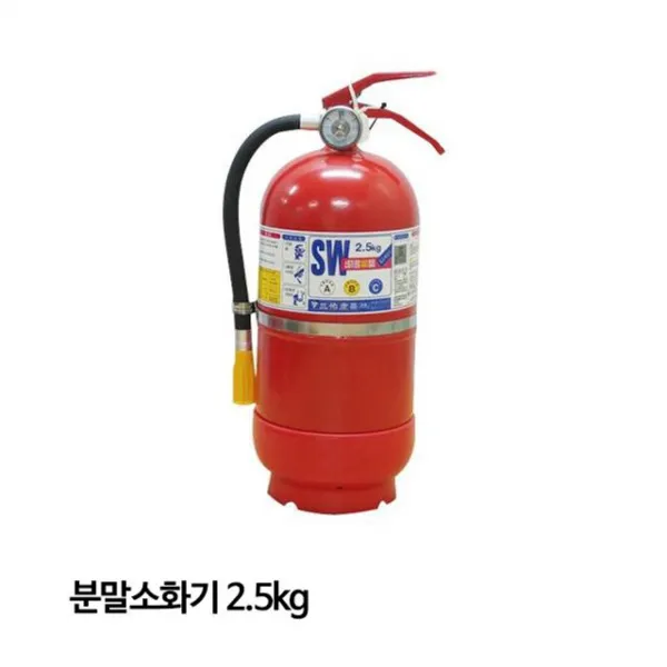 [무료배송] 럭키주니네 삼우산기 소화기 분말소화기 2.5kg 가정용 산업용 럭키주니용품
