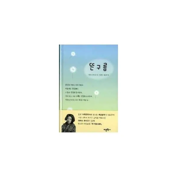 밀크북_2 뜬구름, One color | One Size@1