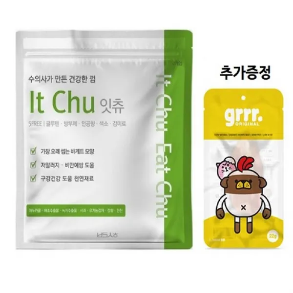 잇츄 수의사가 만든 건강한껌 7p + 사은품 간식 1개