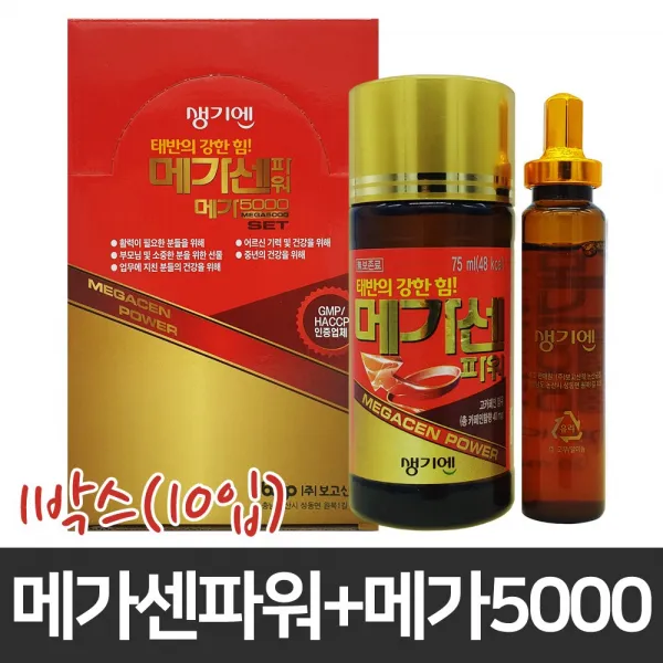 생기엔 태반의힘 육체 컨디션 피로 체력 회복 건강 기력 생기 활력 개선 메가센파워+메가5000 세트 모음, 03) 메가센파워+메가5000 / 10세트