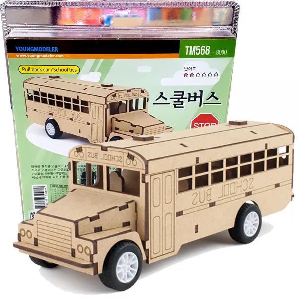 퍼즐마을 영공방 풀백시리즈 스쿨버스만들기 568 자동차 탱크 장갑차.
