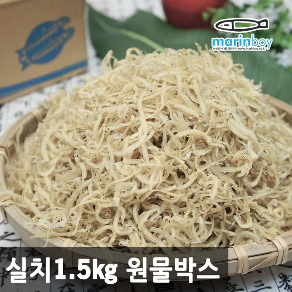 마린보이푸드 원물박스 그대로 실치1.5kg, 1박스, 1.5kg