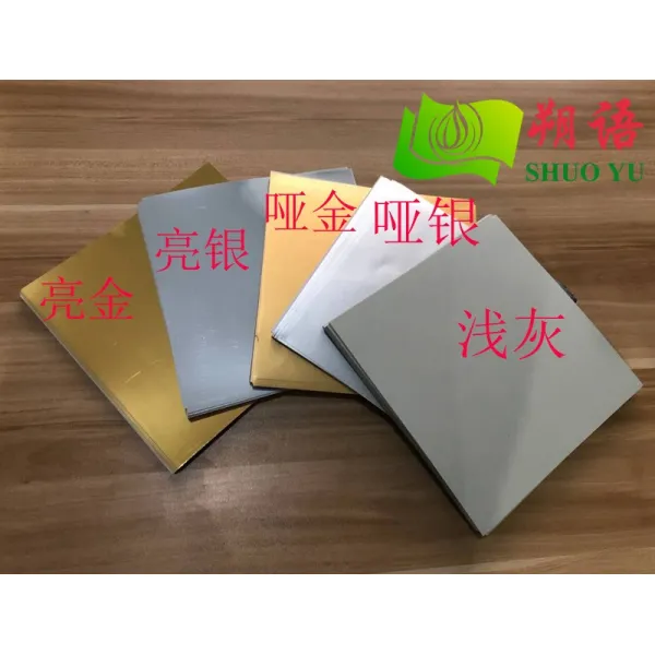 춘이몰 16 18CM 정 사각형 선명한 밝은 금 아 쉰 8열다 150G, 8k150g 불발은 50 장 390