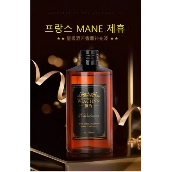 고품격 특급호텔 디퓨저 마네 향수 wiachnn 훈수, 1.샹그릴라