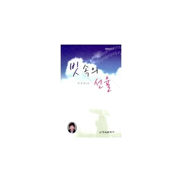 밀크북_2 빗속의 선율, One color | One Size@1