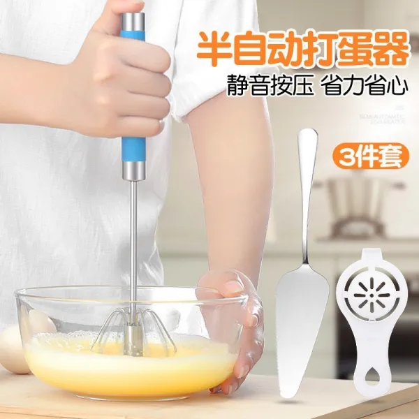 올리브 반자동 스테인리스 스틸 휘젓다 크림 수동 보내다 때리다 난봉 베이킹 도구 블루 논슬립 미끄럼방지 핸들스틱 _삽