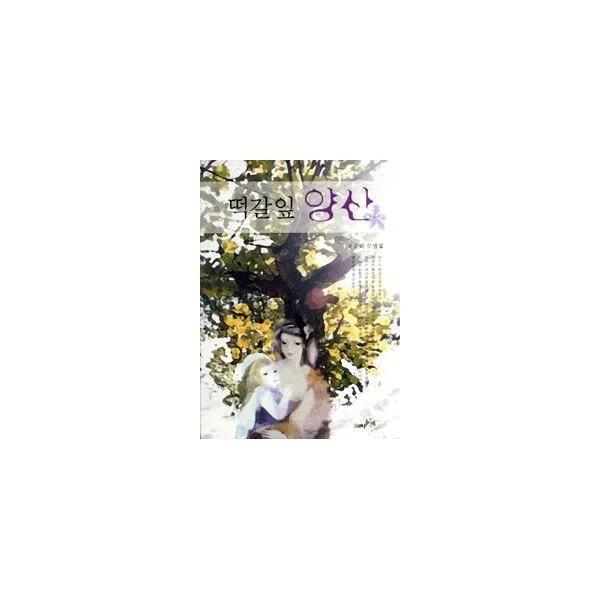밀크북_2 떡갈잎 양산, One color | One Size@1
