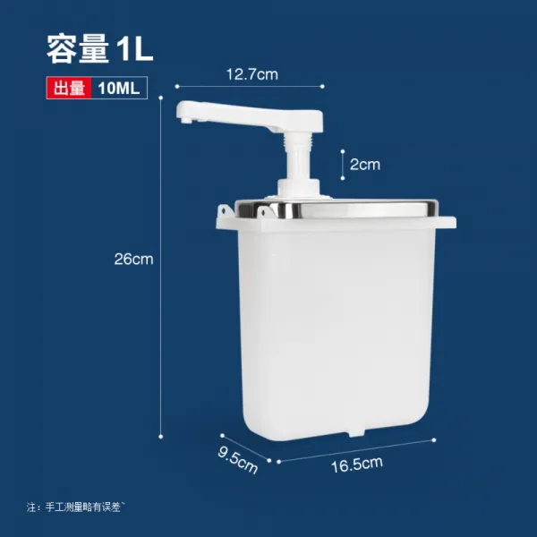 펌프시럽통 시럽통 시럽 펌핑 음식점 스테인리스 업소용 소스통 시럽 소스 펌프 진시럽과당정량기 수압식 주전자압액펌프 밀크티점 당압병 정량압력헤드 상용, 1L드럼커버10ml출량