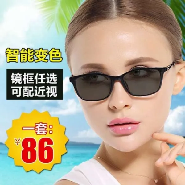 [해외]여성악세사리 There are shops all whitening discolored glasses men and women have changed colo