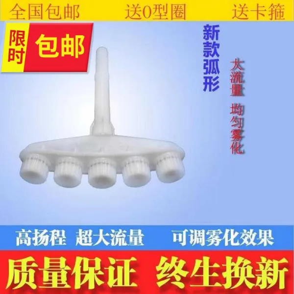 농토 물주기 농용 야채를 뿌리다 노즐 호스 샤워기 스모그 분수 아니 충돌함 K누런색 관개함, 새로운 모델 호형 아치스틱 7 노즐
