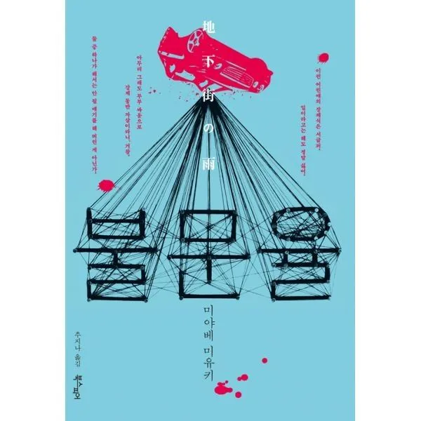 밀크북_2 불문율, One color | One Size@1