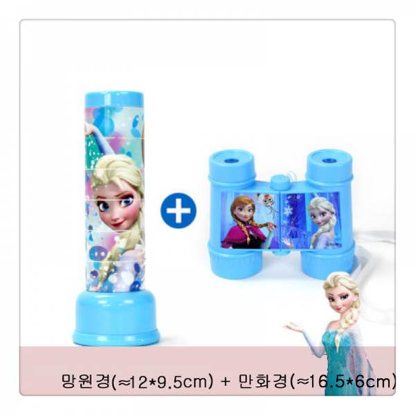 망원경 키즈 3-6 보이걸 장난감 만화경 유치원생일선물MI0303, 10색