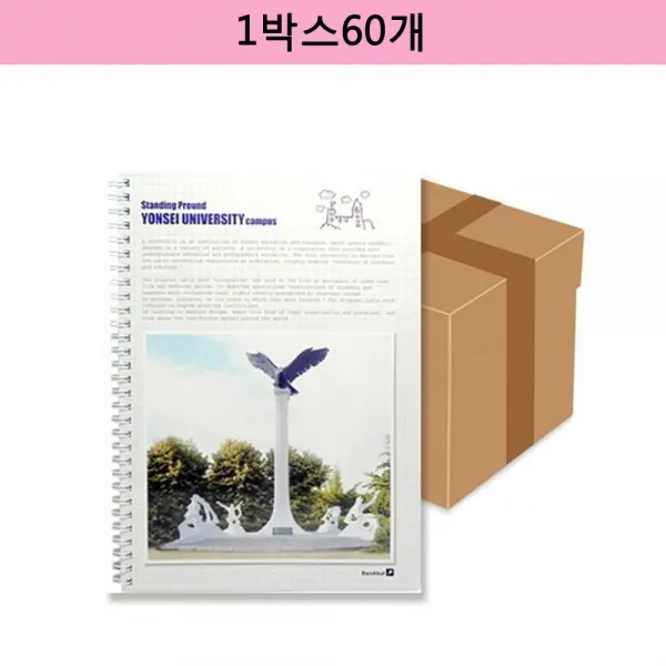 c핵인싸_커플문답_반딧불 트윈UV노트 JV1332 1BoX60개_W5C91DE