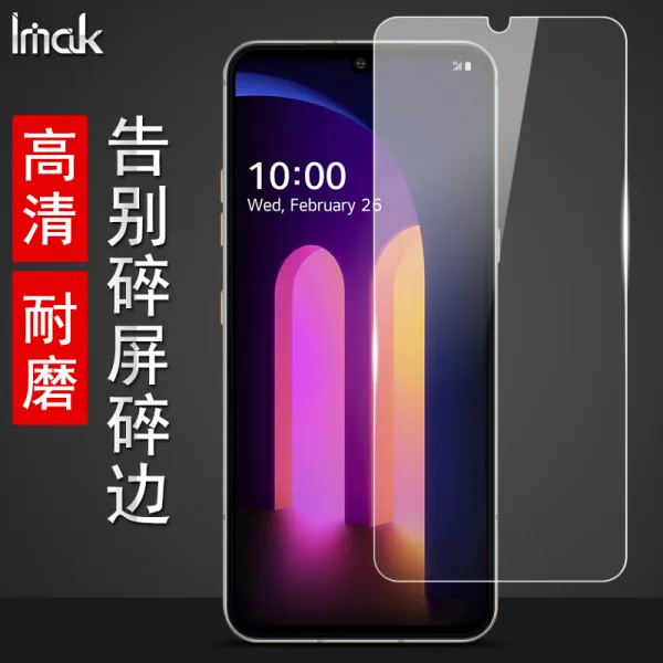 IMAK 적용 LGV60THINQ5G 연성 방폭 고답적 핸드폰 보호, 연성 방폭 막 틀리다 풀 스크린 -줄