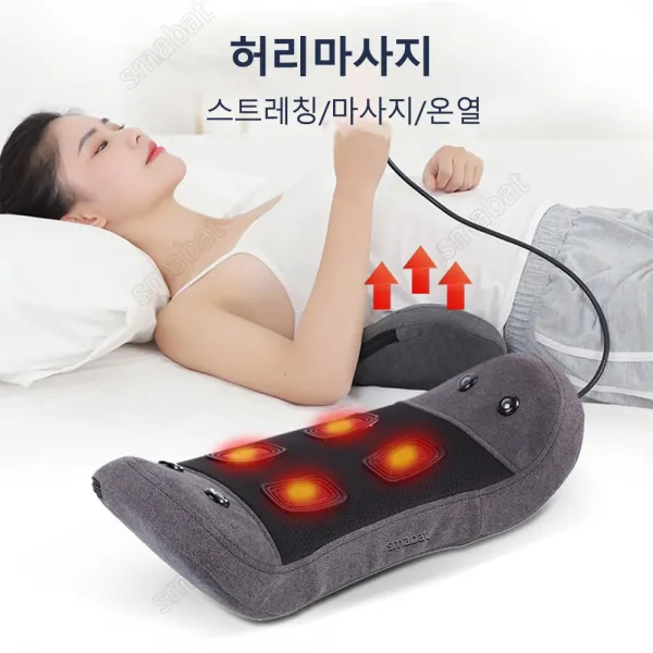 Smabat 허리마사지기 스트레칭 진동 펄스 마사지 온열찜질 4개 자석 케어