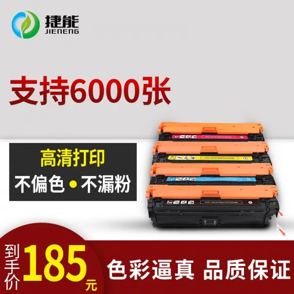 할 수 있다 날래다 적용 CF360 셀렌 드럼 HP508AM553DN553NXM552DN 핑크 케이스 1827326240, 틀리다 바꾸다 추가 핑크 셀렌 드럼