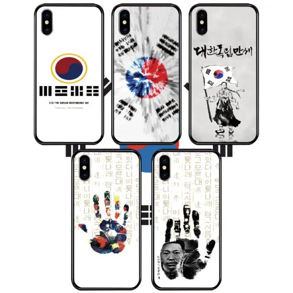 대한독립 광복 3.1절 전기종 강화유리(TPU) 하드 터프(범퍼) S8S9S10S10+노트8910+아이폰678+아이폰XSR11 휴대폰 케이스