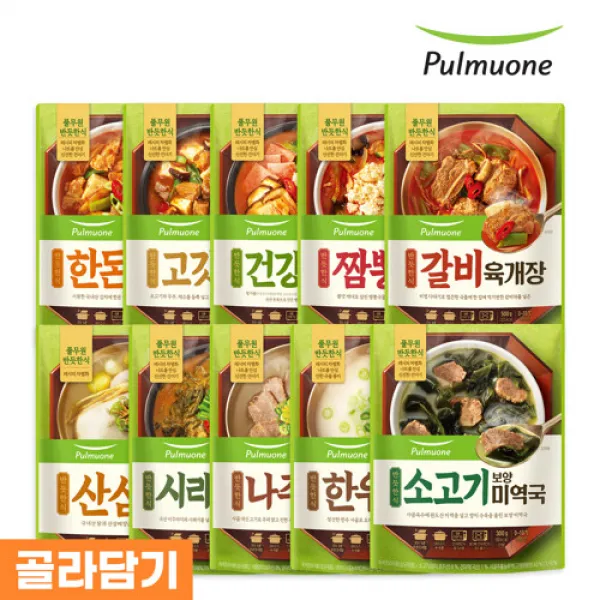 풀무원 갓 끓인듯 생생한 반듯한식 10종(한우사골곰탕 갈비육계장 소고기미역국 산삼삼계탕 외) 골라담기