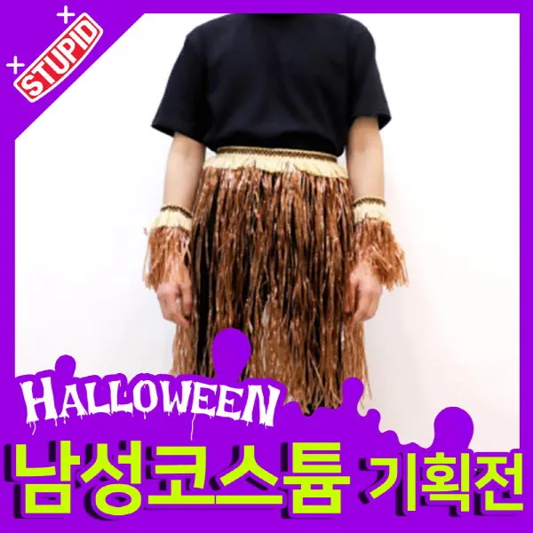 스투피드 할로윈 남자 성인의상모음, 47.원시인 의상