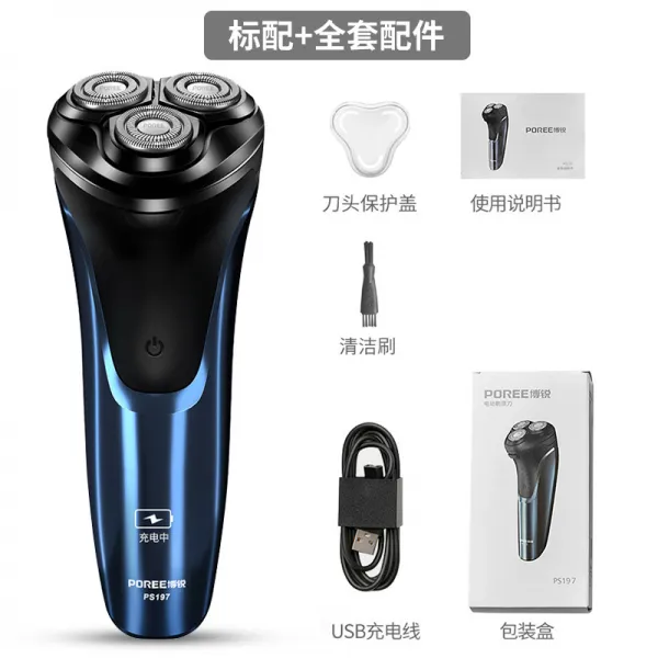 비과 전동 남성 전신 워싱 충전 양식 정부측 수염을 깎다 칼마 비코보리 표기함